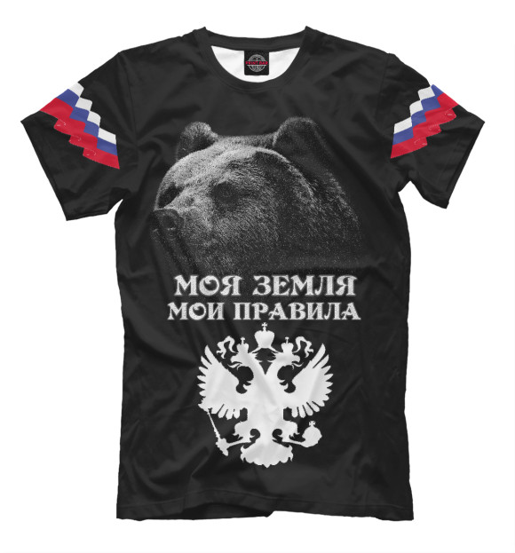 Футболка для мальчиков с изображением Грозный медведь России цвета Белый