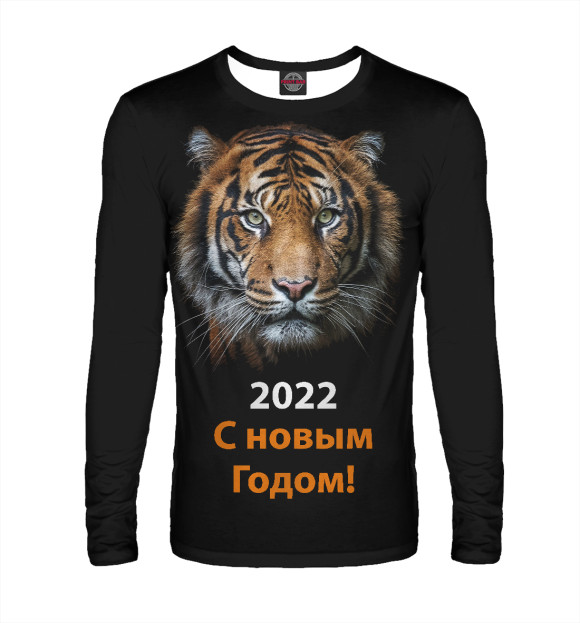 Мужской лонгслив с изображением 2022 цвета Белый