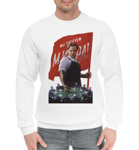 Мужской хлопковый свитшот с изображением Требуем мира цвета Белый