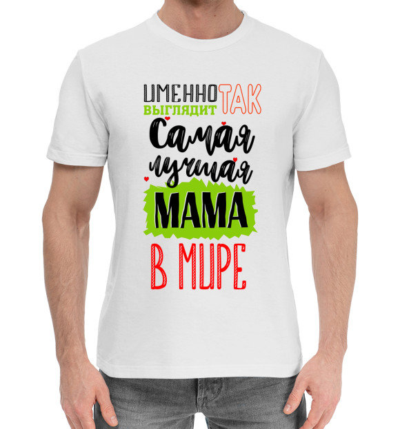 Картинки самый лучший папа