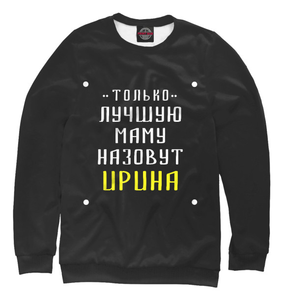 Женский свитшот с изображением Ира цвета Белый