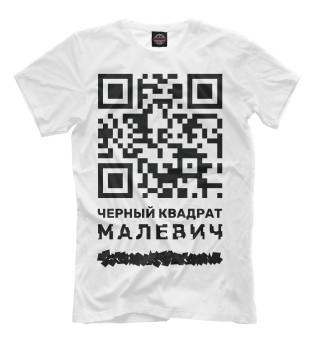 Мужская футболка QR - Малевич
