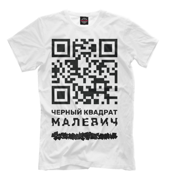 Футболка для мальчиков с изображением QR - Малевич цвета Белый