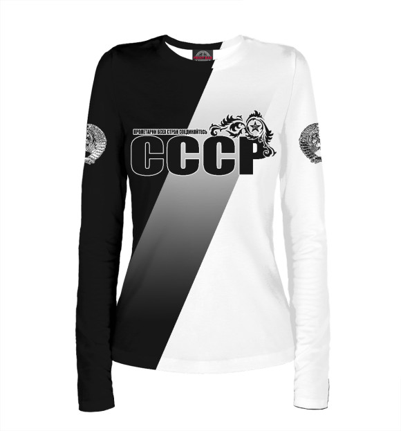Женский лонгслив с изображением СССР девиз цвета Белый