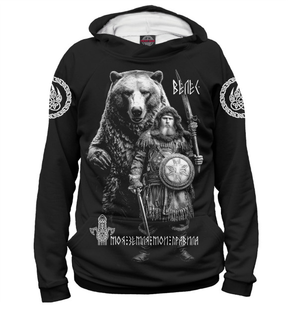 Мужское худи с изображением Велес с большим медведем цвета Белый