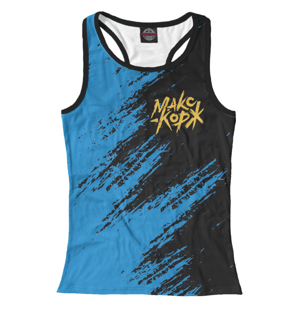 Женская майка-борцовка с изображением Макс Корж цвета Белый