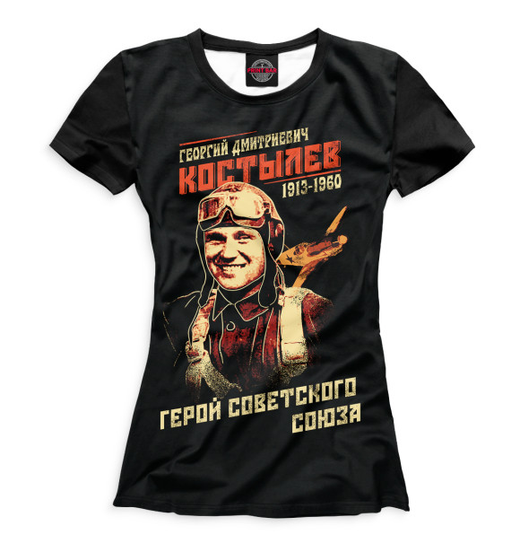 Женская футболка с изображением Георгий Костылев цвета Белый
