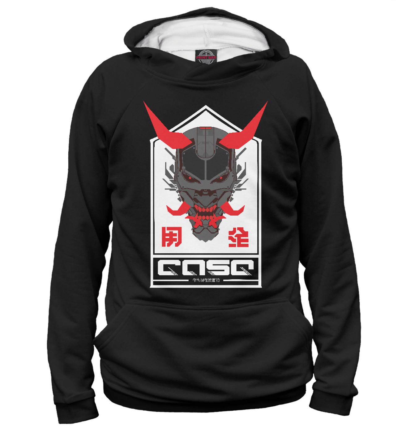 худи демон. худи демон. худи демон. свитшот демон. худи демон.