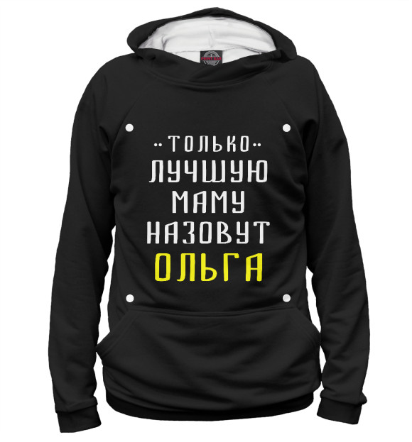 Мужское худи с изображением Оля цвета Белый