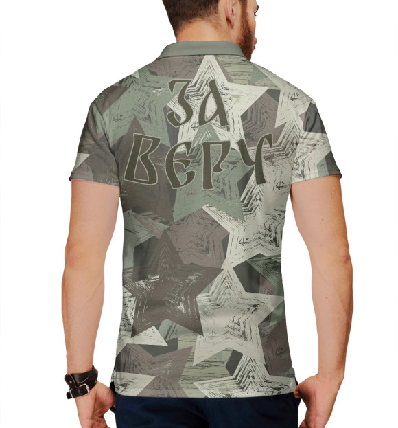 Мужское поло с притом За веру цвета Белый Мужское поло с изображением За веру цвета Белый