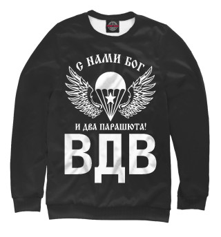 ВДВ с нами Бог.
