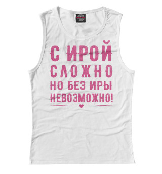 Ира