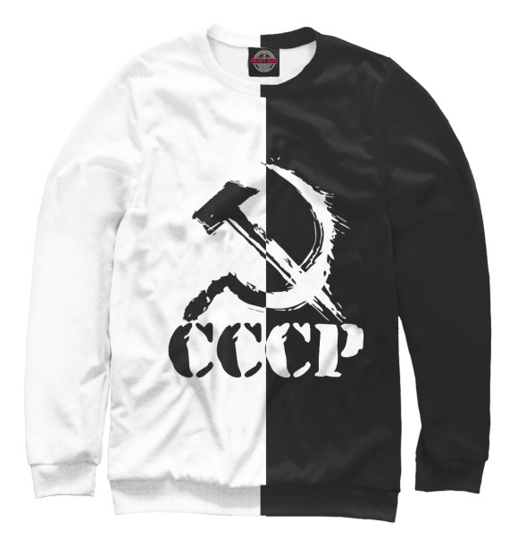 Мужской свитшот с изображением СССР - СЕРП И МОЛОТ - Черно-белое цвета Белый