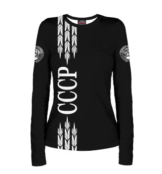 СССР (ч/б)