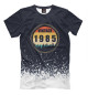 Футболка для мальчиков Born In 1985 Vintage