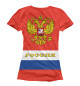 Футболка для девочек РОССИЯ