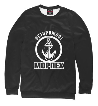 ВМФ