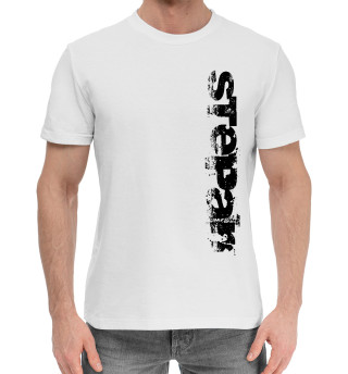 Хлопковая футболка для мальчиков Степан (брызги красок)