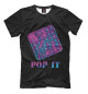 Футболка для мальчиков Pop it