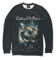 Женский свитшот Children of Bodom