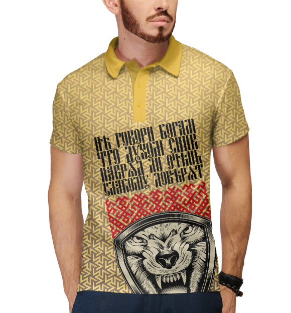 Мужское поло с изображением Симаргл небесный цвета Белый