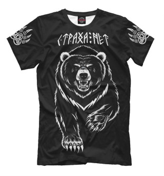 Мужская футболка Славянский медведь - страха нет