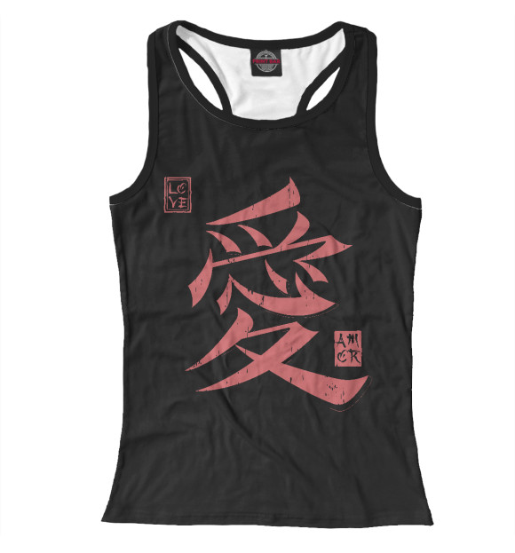 Женская майка-борцовка с изображением Love (Иероглиф) цвета Белый