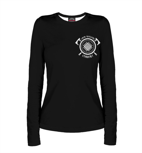 Женский лонгслив с притом Символ Русь(страха нет) цвета Белый Женский лонгслив с изображением Символ Русь(страха нет) цвета Белый