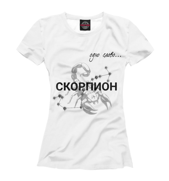 Женская футболка с изображением Скорпион цвета Белый