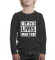 Свитшот для мальчиков Black Lives Matter