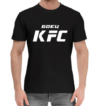 Боец KFC
