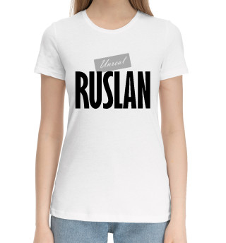 Хлопковая футболка для девочек Руслан