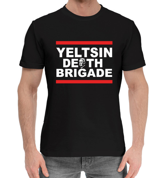Мужская хлопковая футболка с изображением Yeltsin Death Brigade цвета Черный
