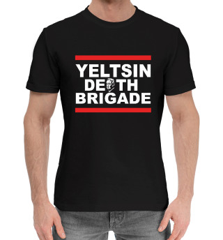 Yeltsin Death Brigade