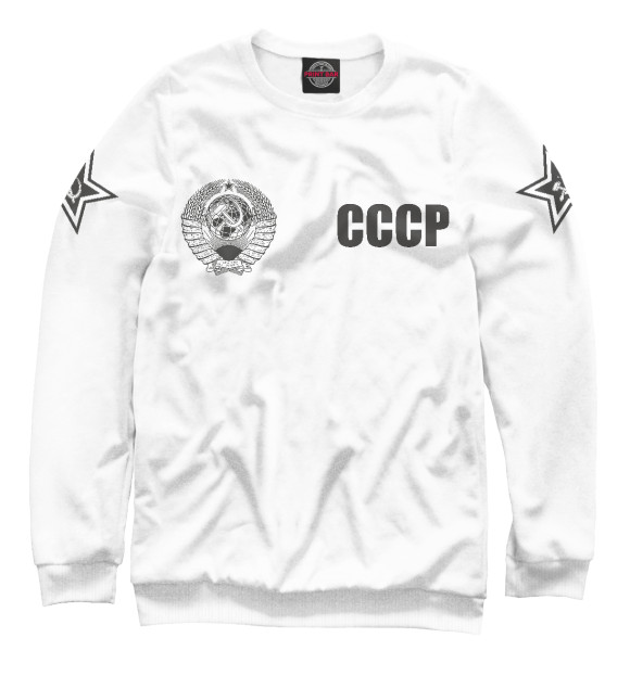 Мужской свитшот с изображением СССР цвета Белый