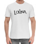 Мужская хлопковая футболка Louna