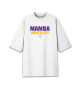 Женская футболка оверсайз Mamba Mentality