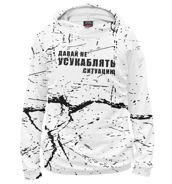 Женское худи с изображением ЪУЪ СЪУКА цвета Белый