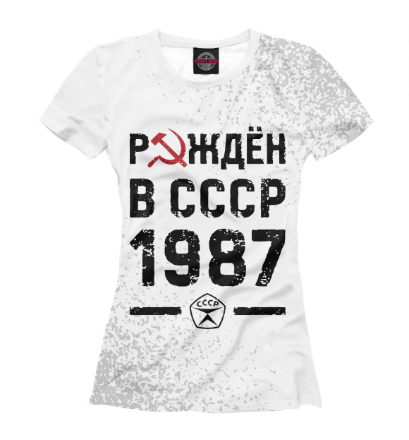 Женская футболка с изображением Рождён в СССР в 1987 году цвета Белый