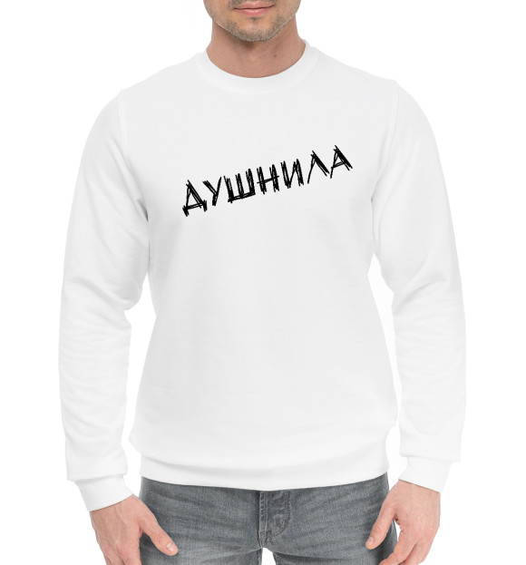Мем душнило