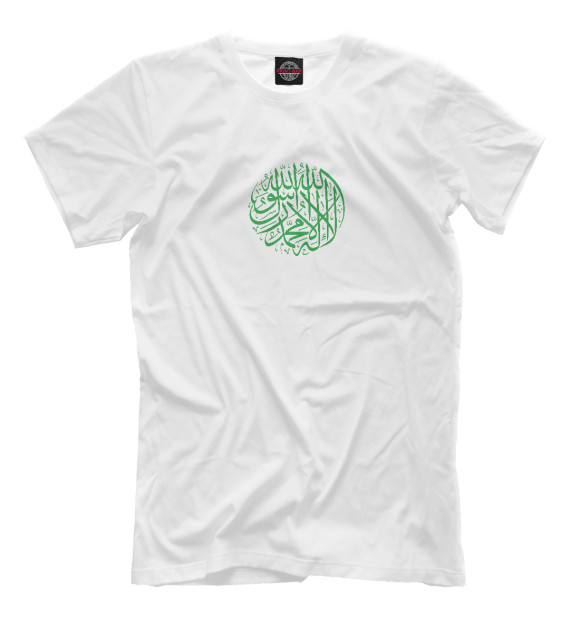 Мужская футболка с изображением Шахада — арабский каллиграф цвета Белый