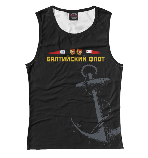 Женская майка с притом Балтийский флот цвета Белый Женская майка с изображением Балтийский флот цвета Белый