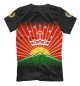 Мужская футболка Tajikistan