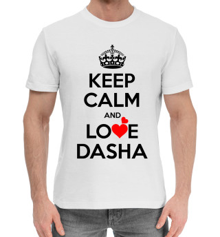 Хлопковая футболка для мальчиков Будь спокоен и люби Дашу