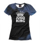 Футболка для девочек Judo King