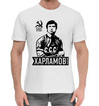Валерий Харламов