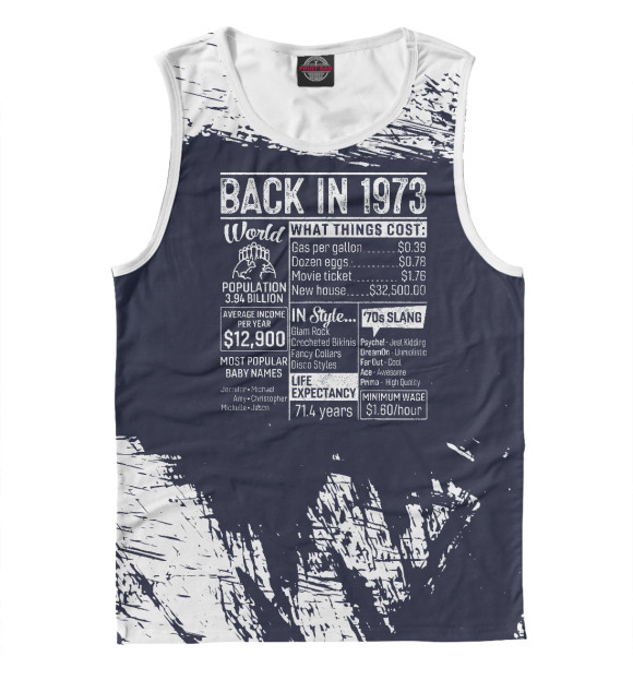 Мужская майка с изображением Back In 1973 цвета Белый