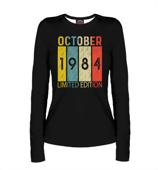 1984 - Октябрь (Ограниченный выпуск)