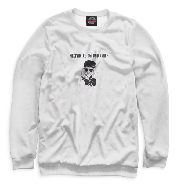 Свитшот для девочек с изображением Багровый Фантомас цвета Белый