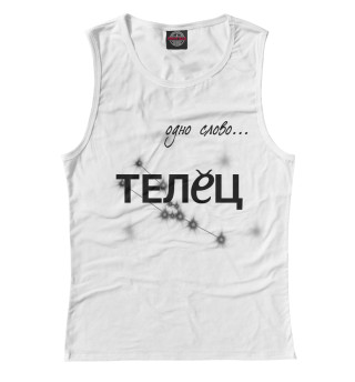 Телец